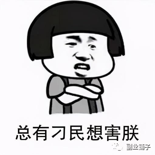 有些人出价100万元购买支付宝账户,你知道他们在做什么