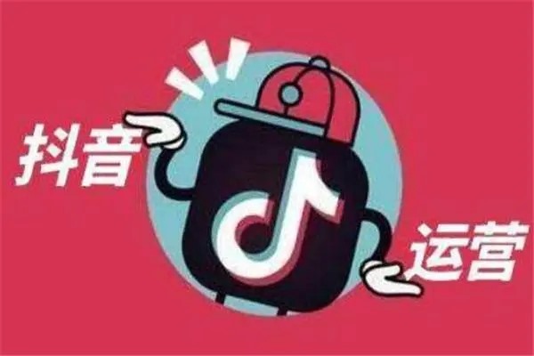 抖音号怎么买卖？