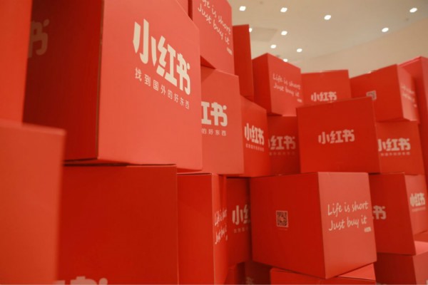 小红书交易引流提醒怎么取消？